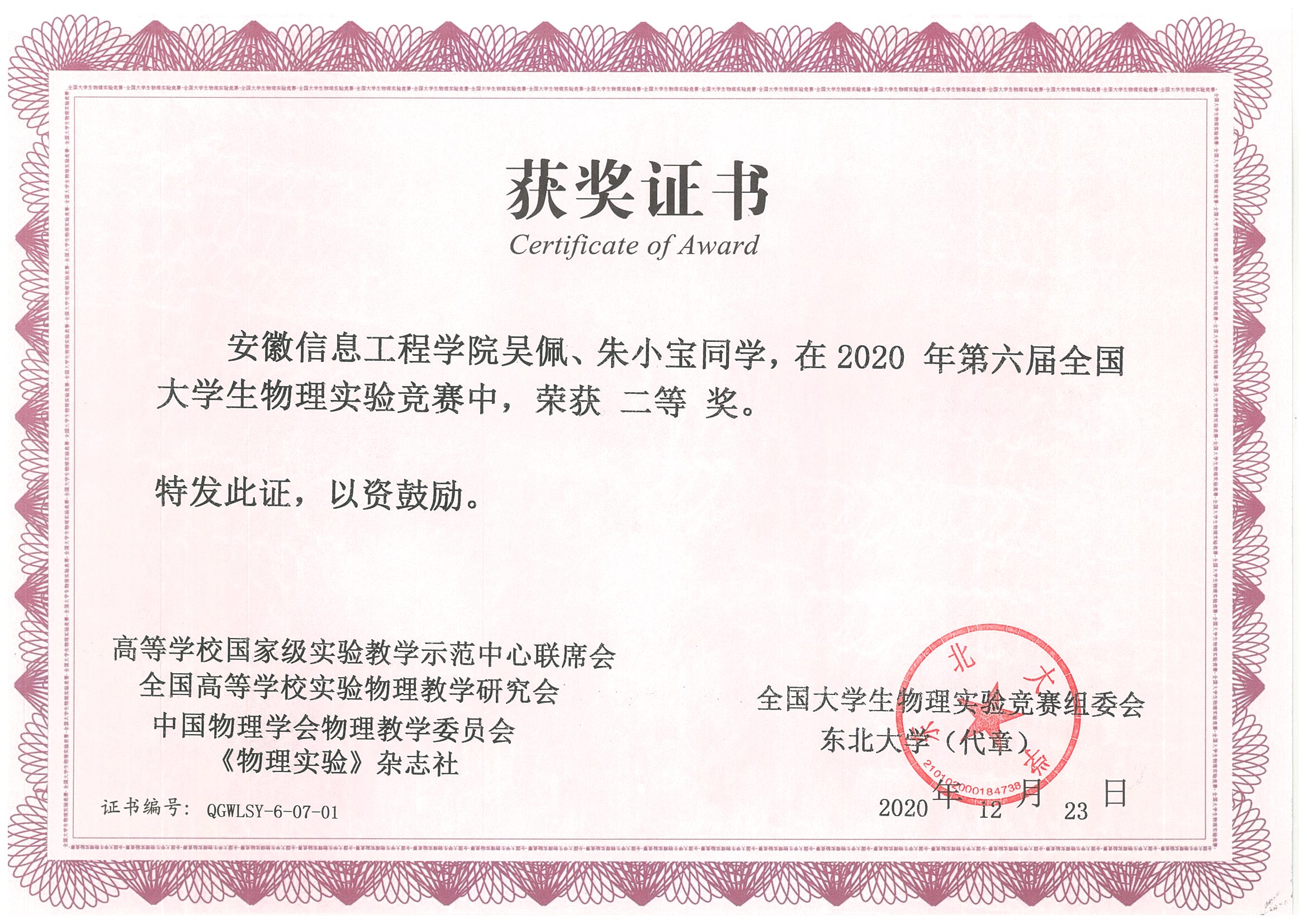 27566921290781801BECB3C3F9F05C17.png