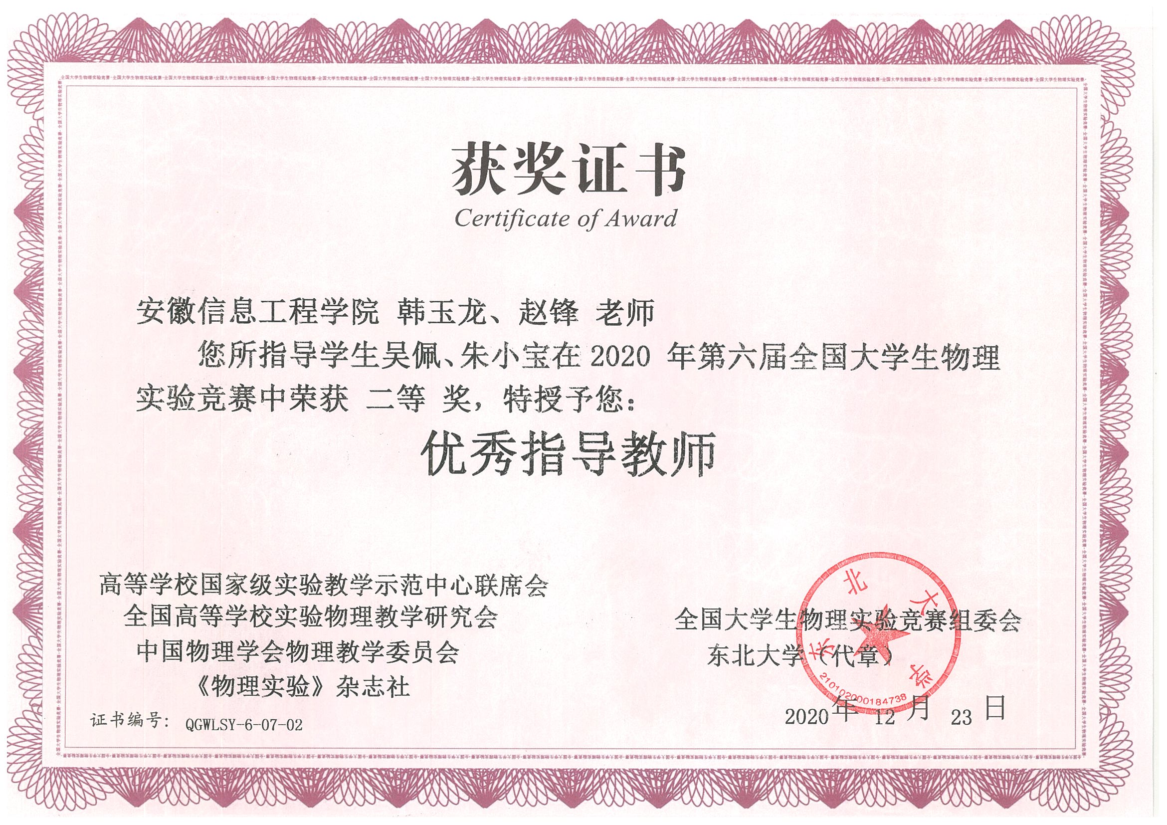 9DD0EB117EACCAC139371A4361D2BBBE.png