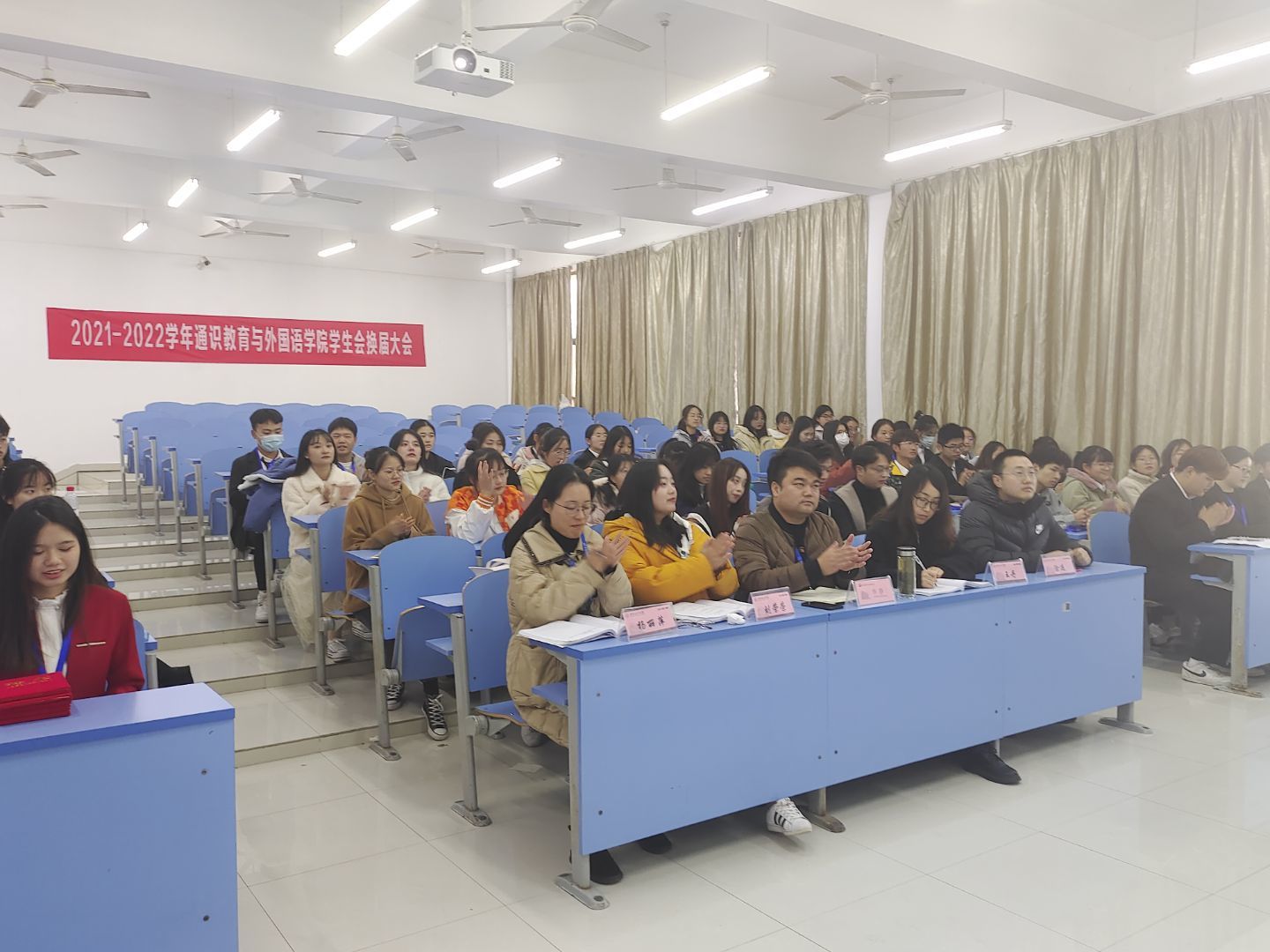 图为学工老师们出席会议.jpg