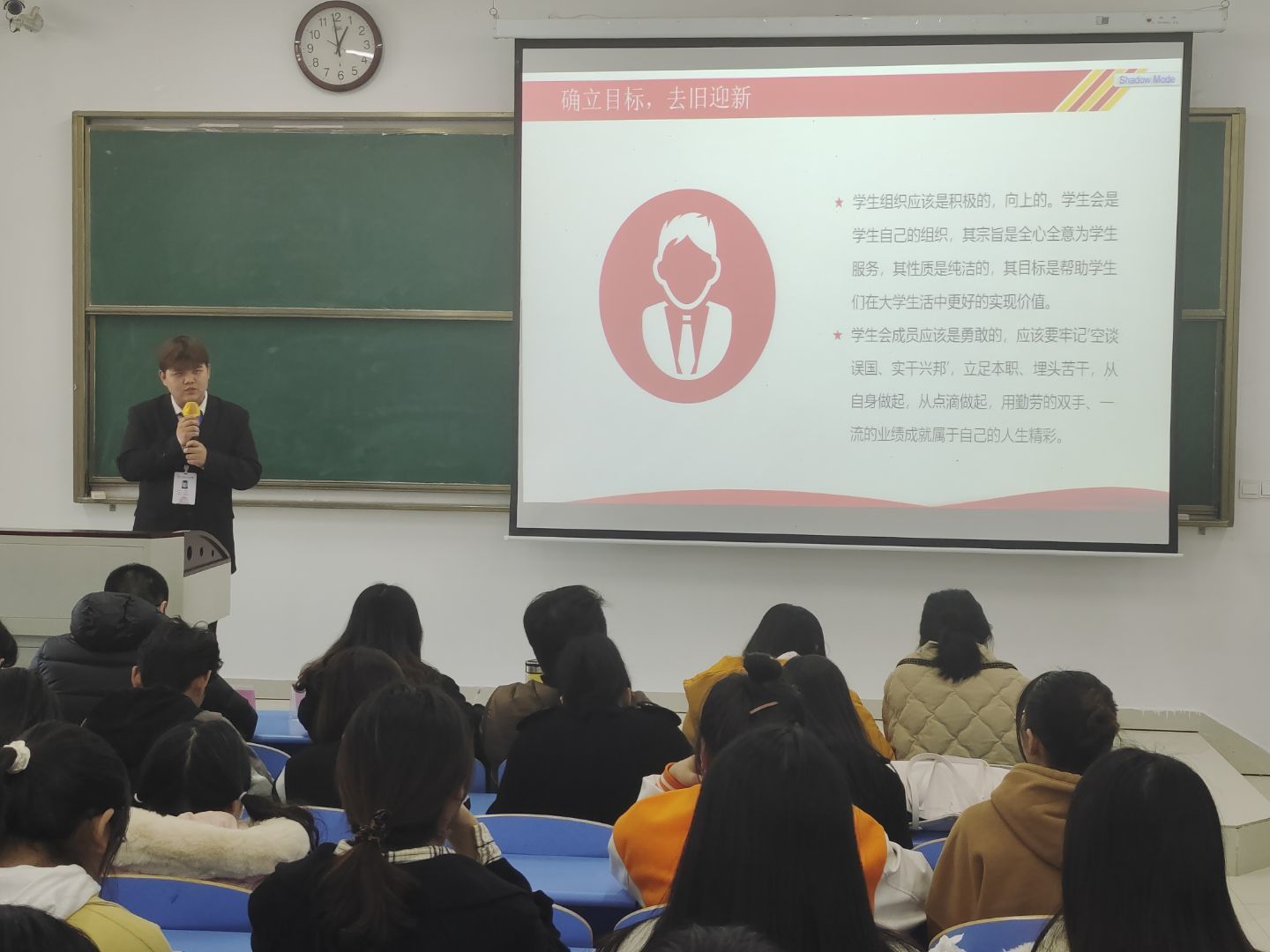 图为高庆做学年总结.jpg