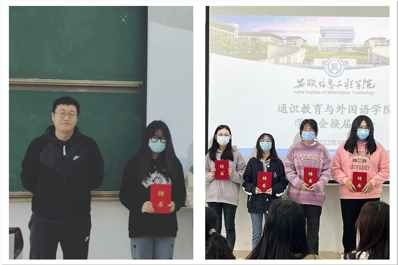 图3为聘书颁发.png