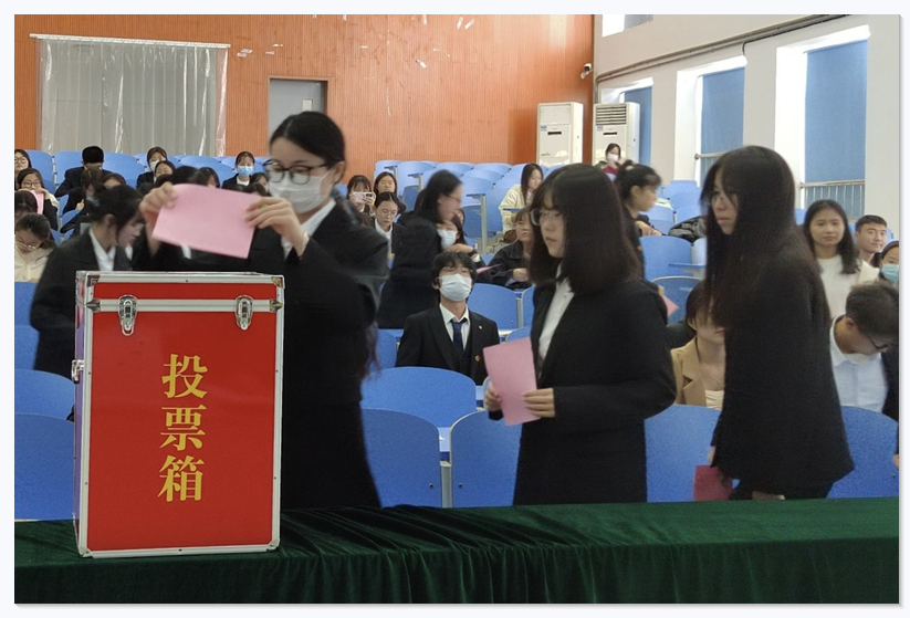 图3-现场不记名投票.png