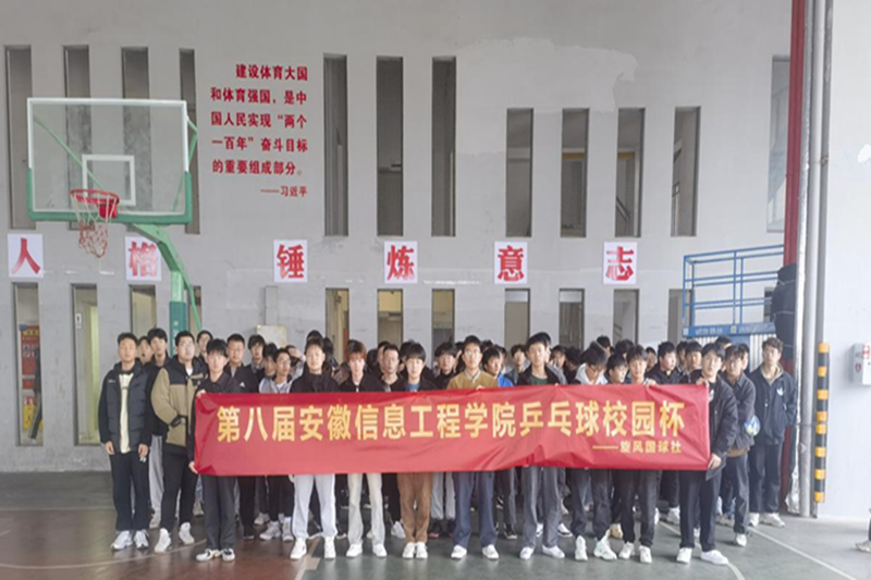 男赛前合影.png