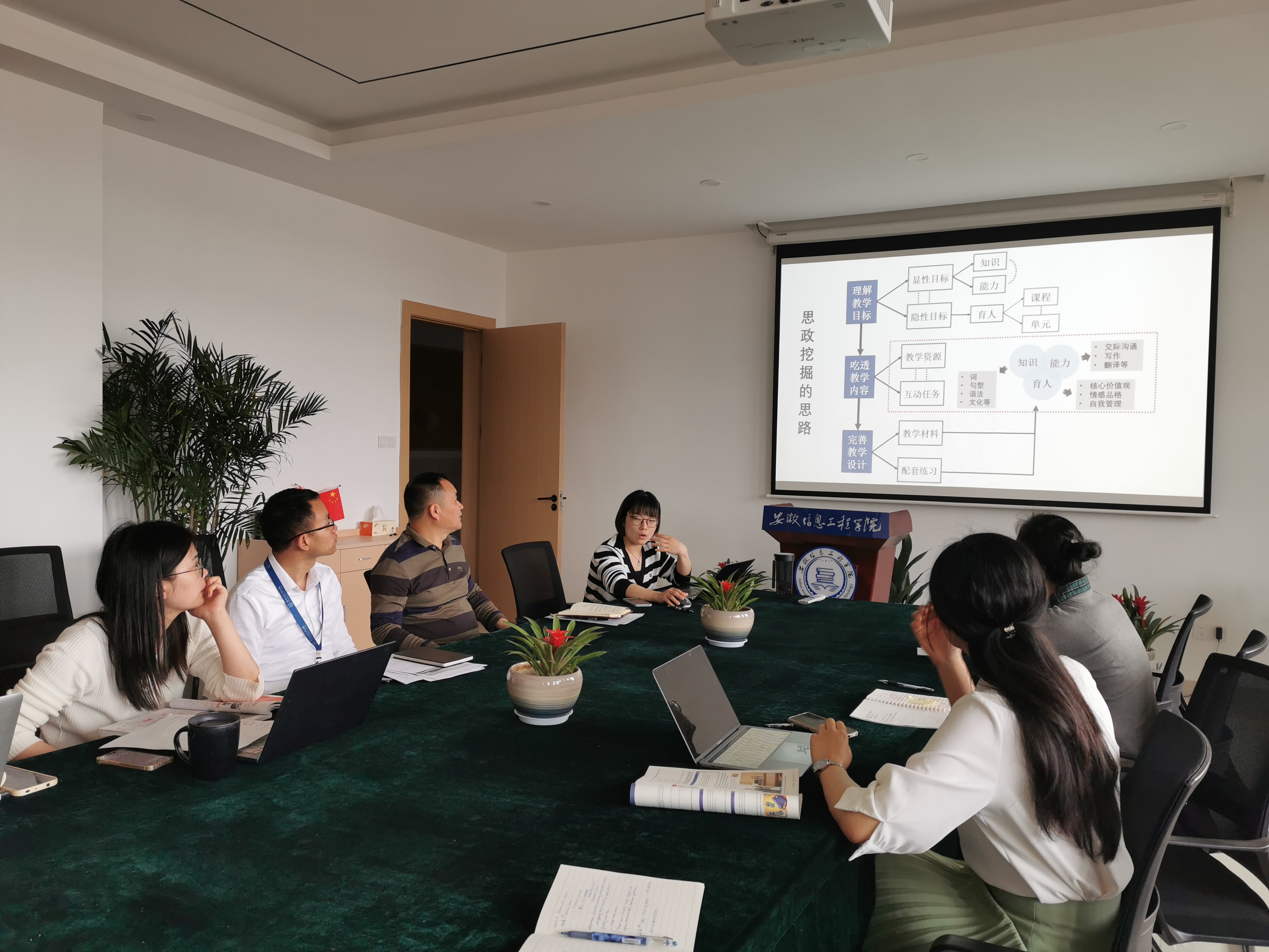 张银银主任发言.jpg