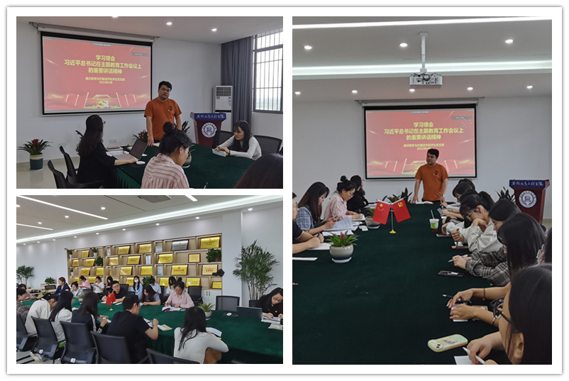 图1为组织专题学习.jpg