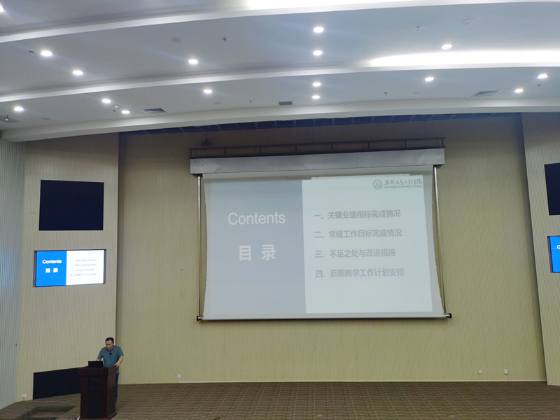 孙立作教学工作总结2.jpg