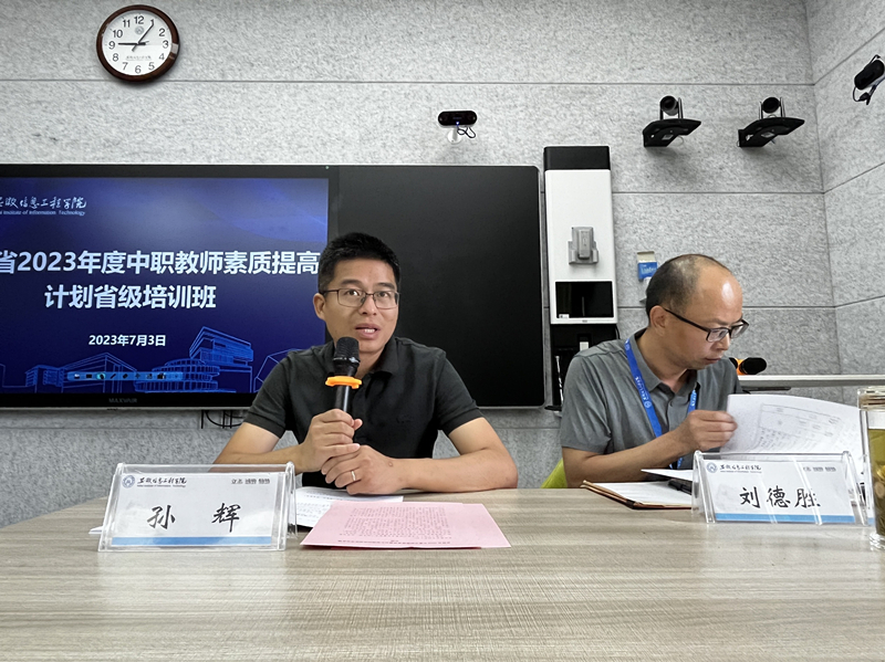 图为孙辉致辞.jpg
