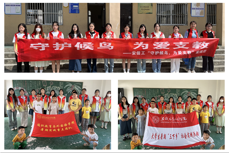图为活动留念.png