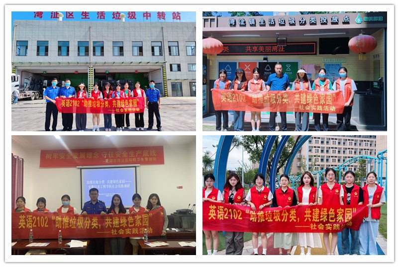 图为志愿者与工作人员合影留念.jpg