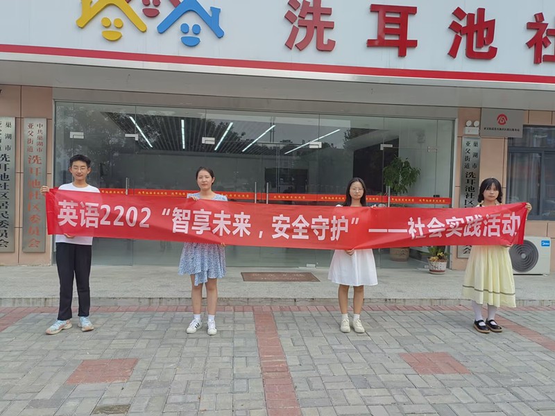 图为实践活动合影留念.jpg