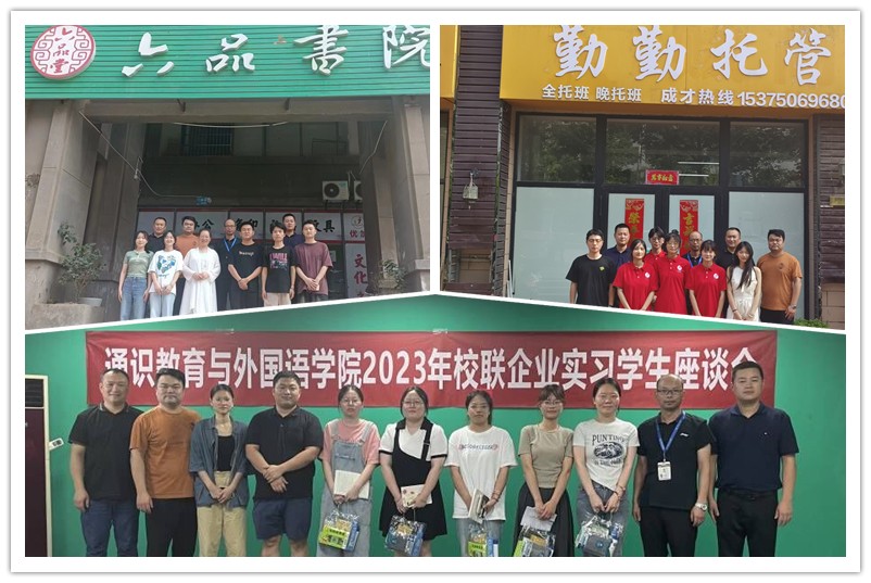 图为走访合影.jpg