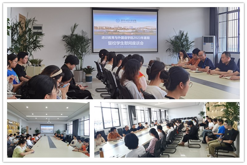 图为慰问座谈会现场.jpg
