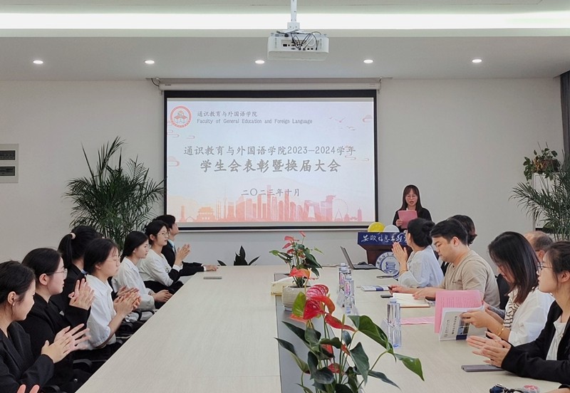 图为大会现场.jpg