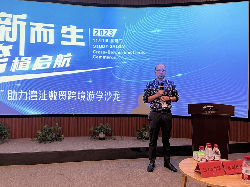 图为刘德胜为游学活动致辞.jpg