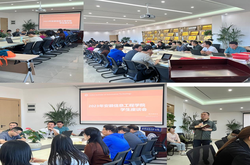 图为座谈会现场.png