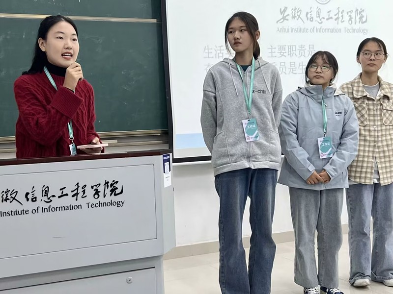 图为学生会部门介绍.jpg