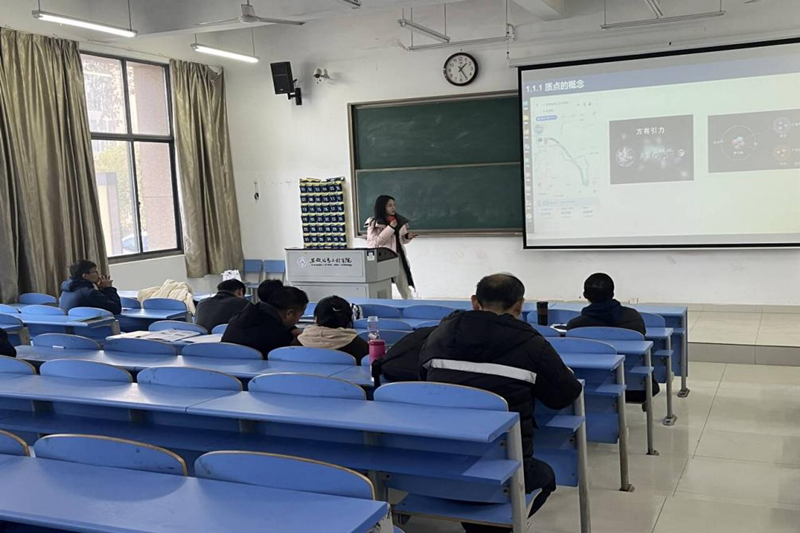 图为撒骄杨老师上台试讲.png