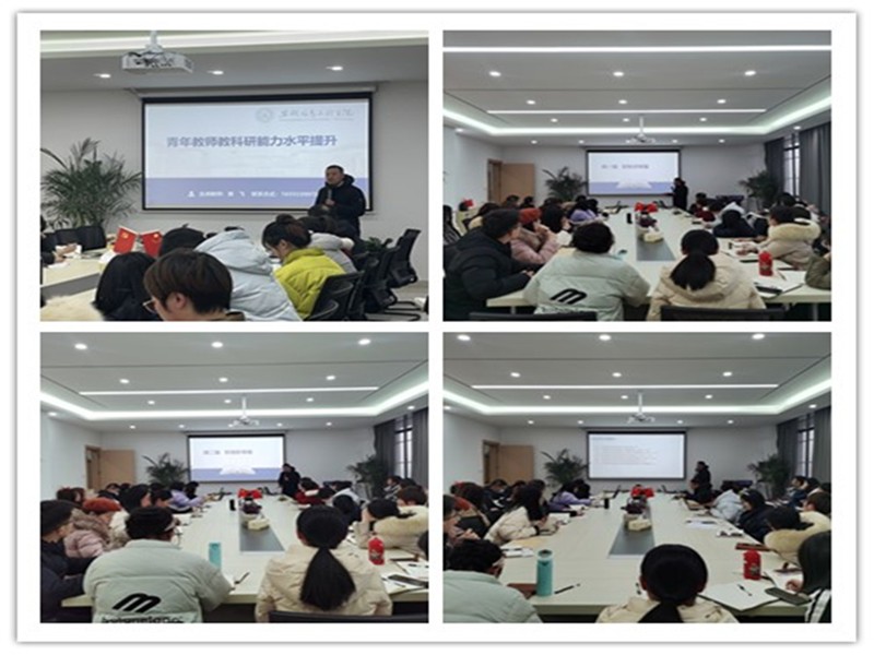 图为黄飞发言.jpg
