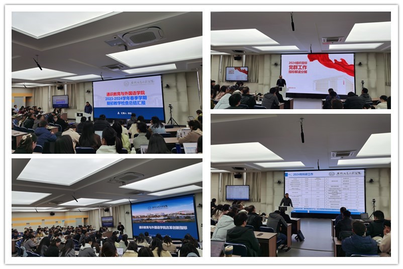 图为院领导发言.jpg