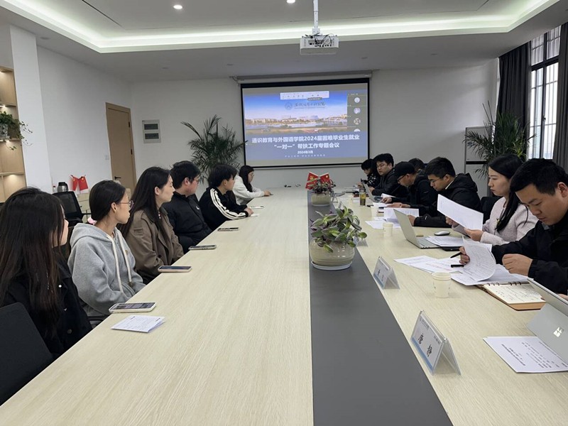 图为会议现场.jpg