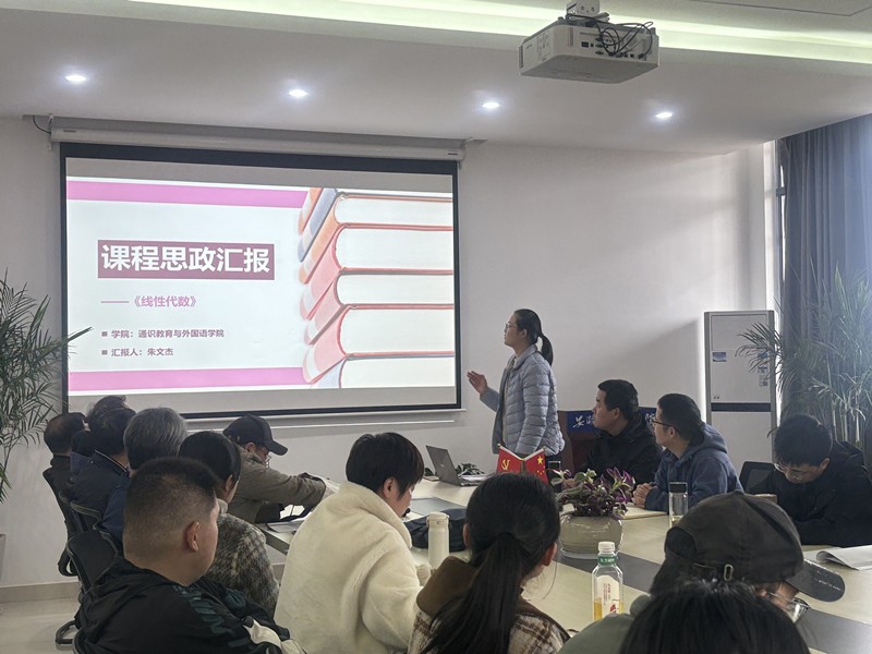 朱文杰讲解.jpg