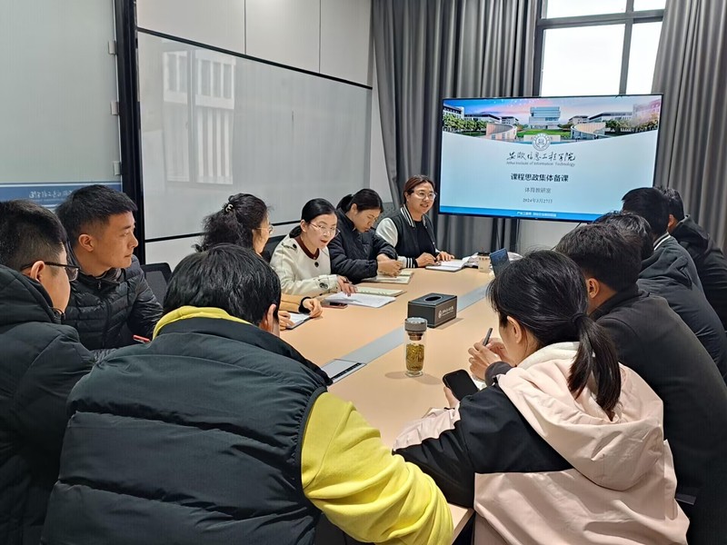 体育教研室集体备课会现场.jpg