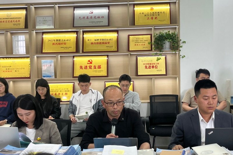 图为刘德胜主持会议.jpg