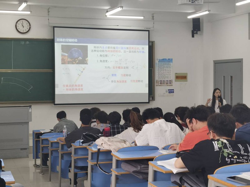 公开课1.jpg