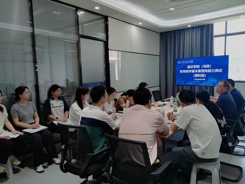 图为理科组试讲现场.jpg