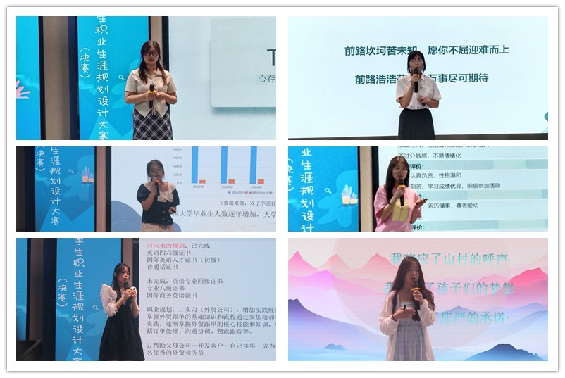 图为选手比赛中.jpg