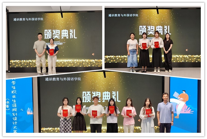 图为颁奖现场.jpg