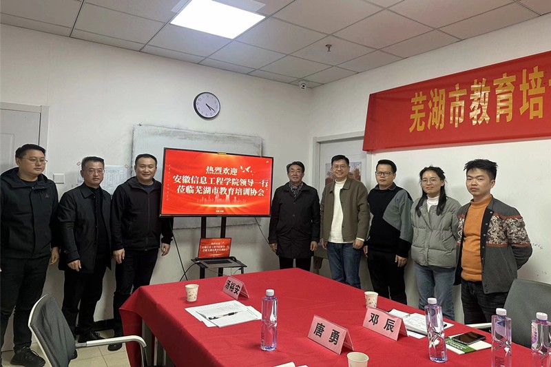 图为校企见面合影.jpg