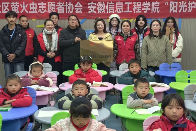 图为与咸保小学共建协议.jpg
