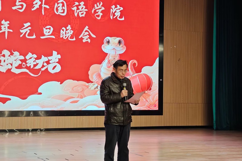 图为罗从文致辞.jpg