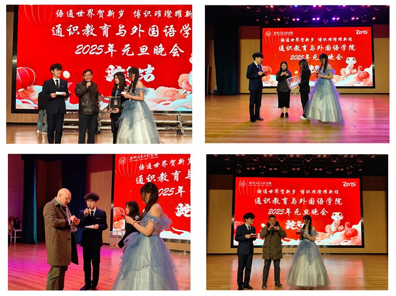 学院领导及教师抽奖.jpg