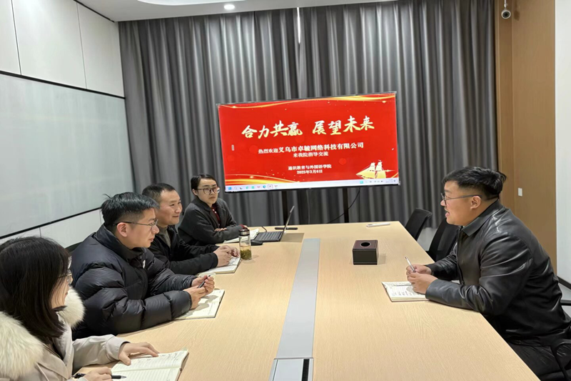 图为交流现场.PNG