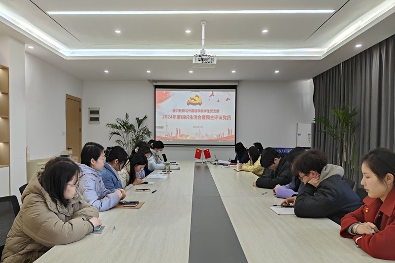 图为会议现场.jpg