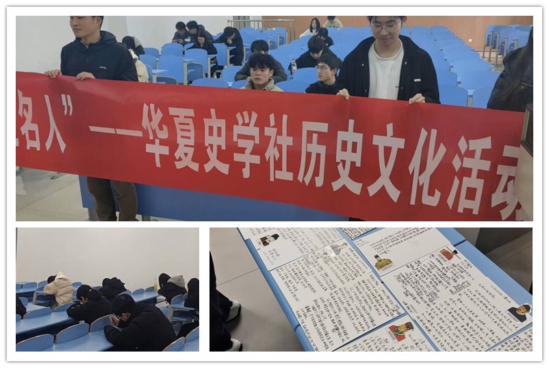 图为活动现场.jpg