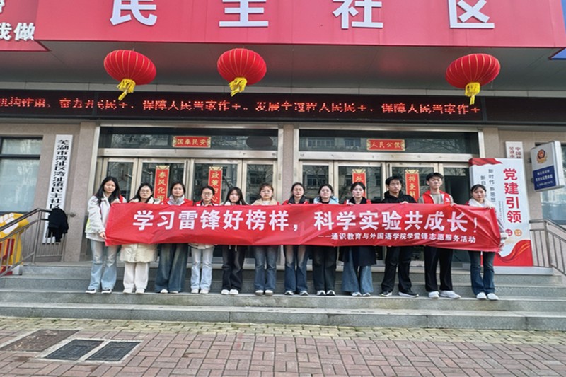 图为活动合影.jpg
