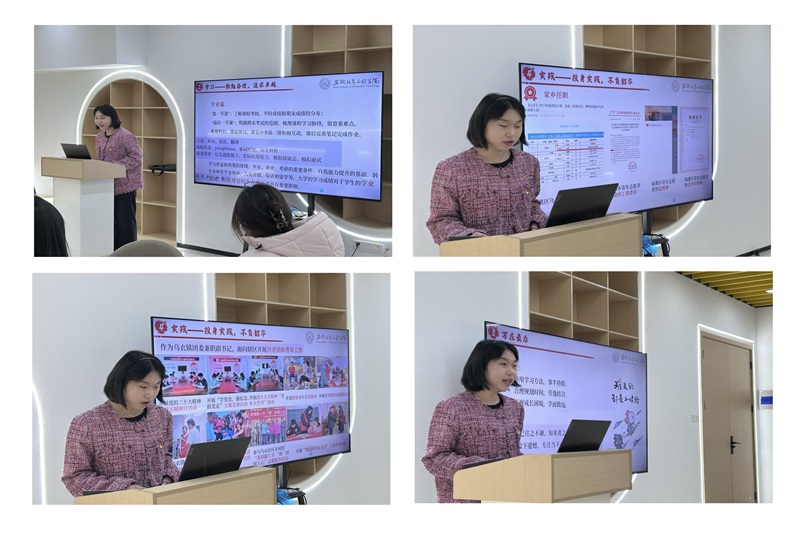 图为侯霄分享中.png