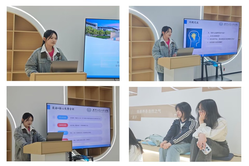 图为经验分享会现场.jpg