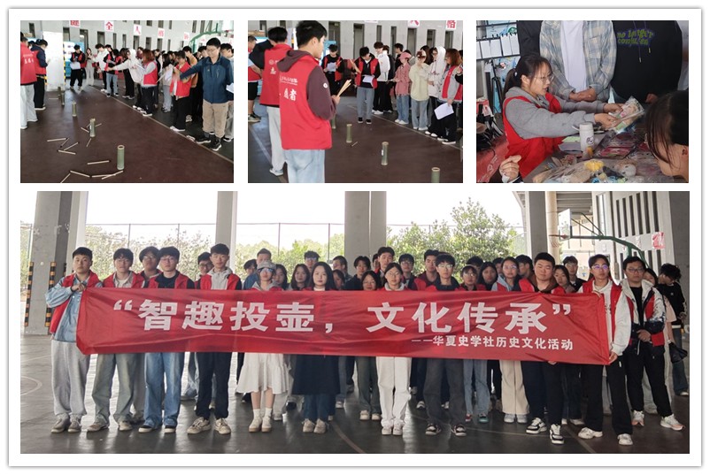 图为活动现场.jpg