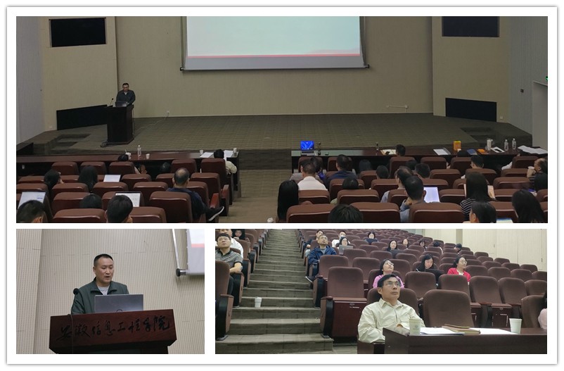 图为会议现场.jpg