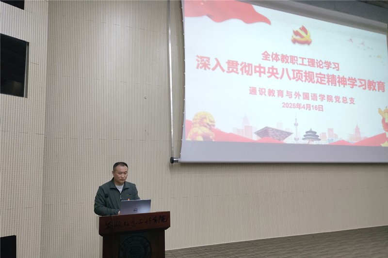 图为孙立领学.jpg