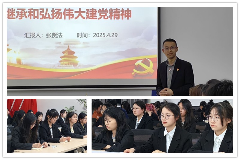 图3为张贤法授课.jpg