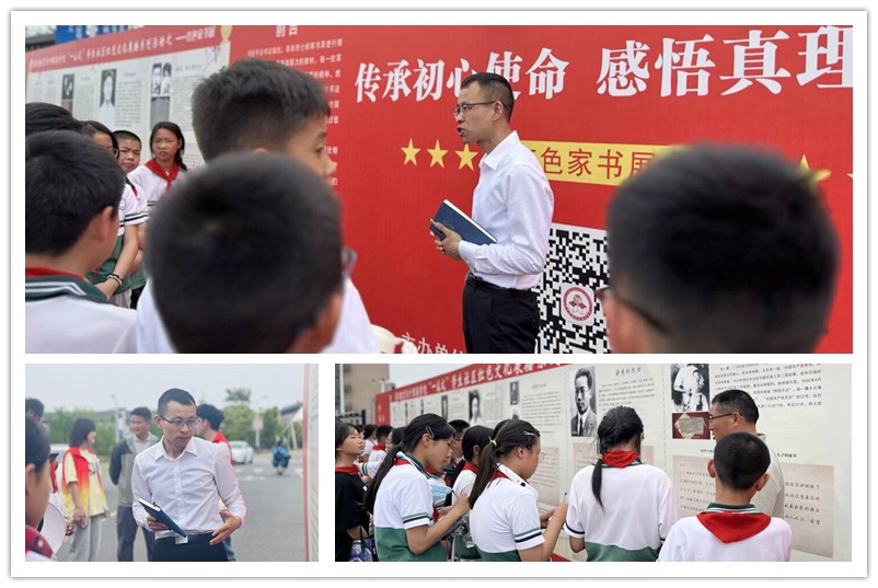 图为张贤法讲授中.jpg