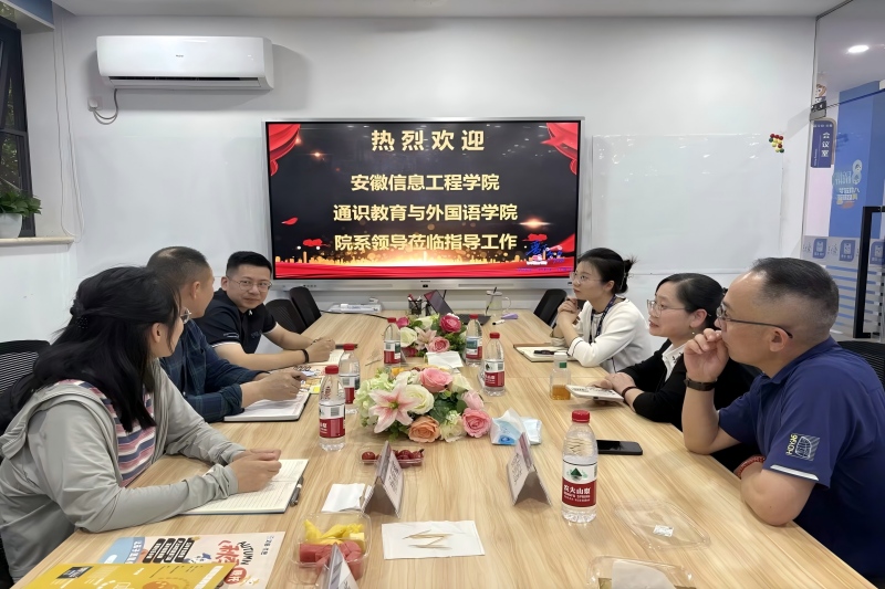文启优思访企拓岗座谈会.jpg