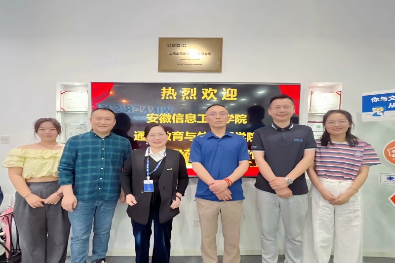 文启优思访企拓岗合拍.jpg