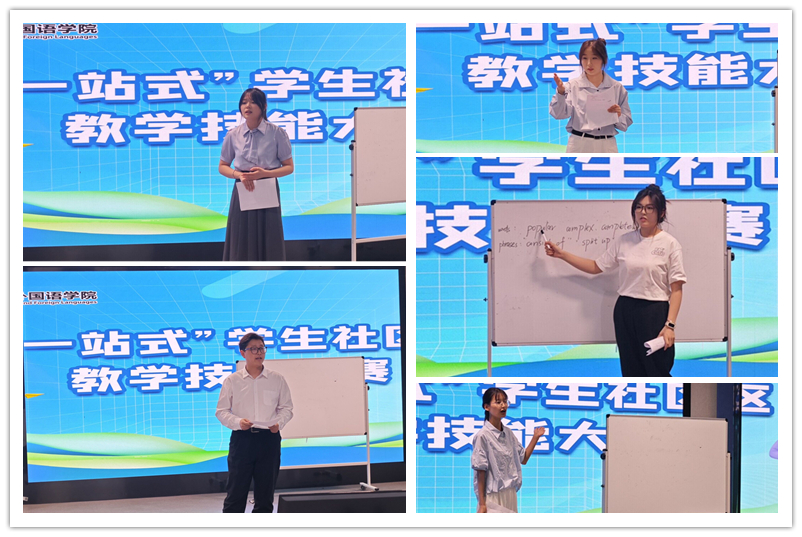 图为选手比赛中.jpg
