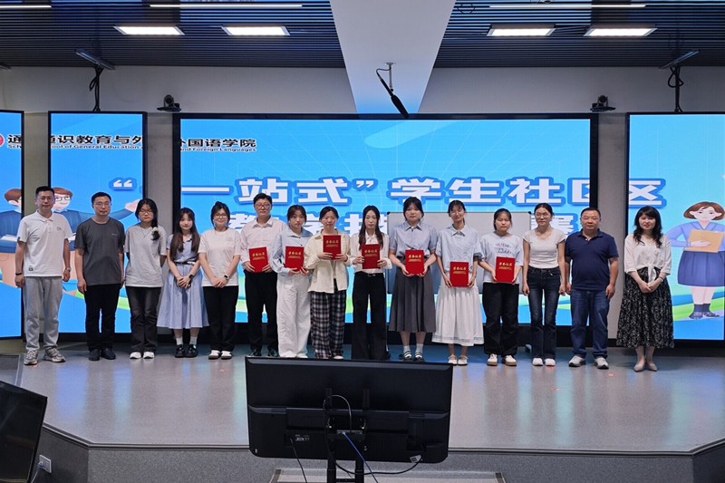 图为活动合影.jpg